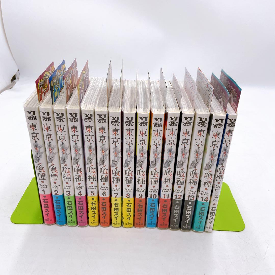 東京喰種 トーキョーグール 全巻 初版 チラシ 特典 セット ブックカバー付き