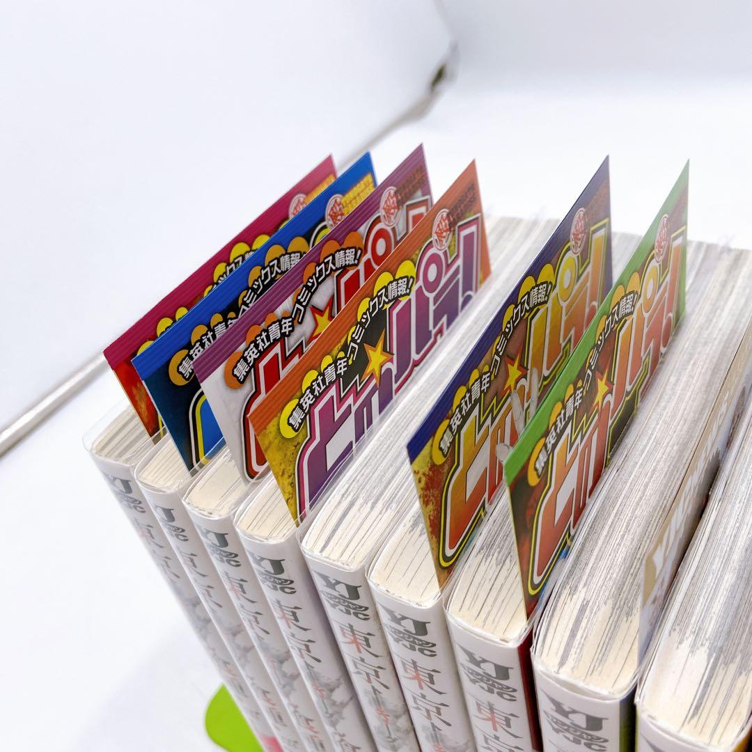 東京喰種 トーキョーグール 全巻 初版 チラシ 特典 セット ブックカバー付き