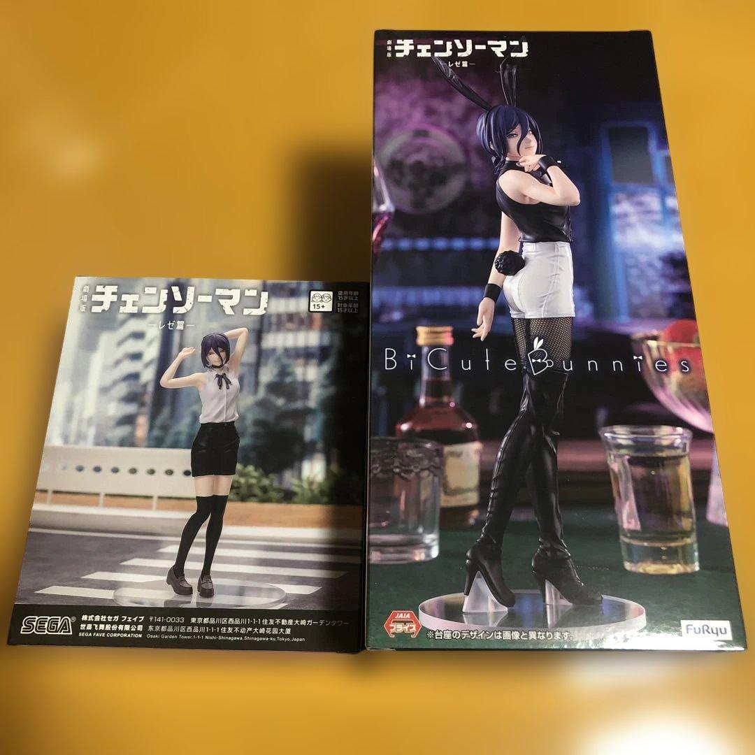 【新品未開封】SEGA ハイプレミアム/BiCute Bunnies レゼ