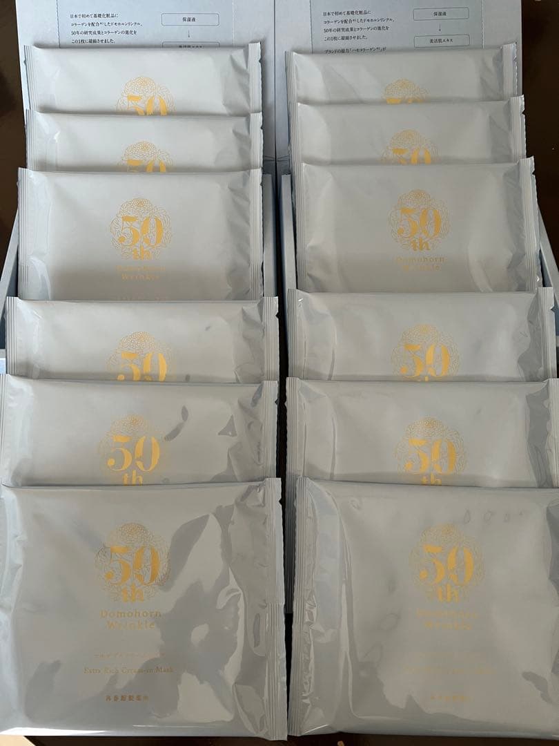 ドモホルンリンクル　マルチプルクリームマスク　12袋