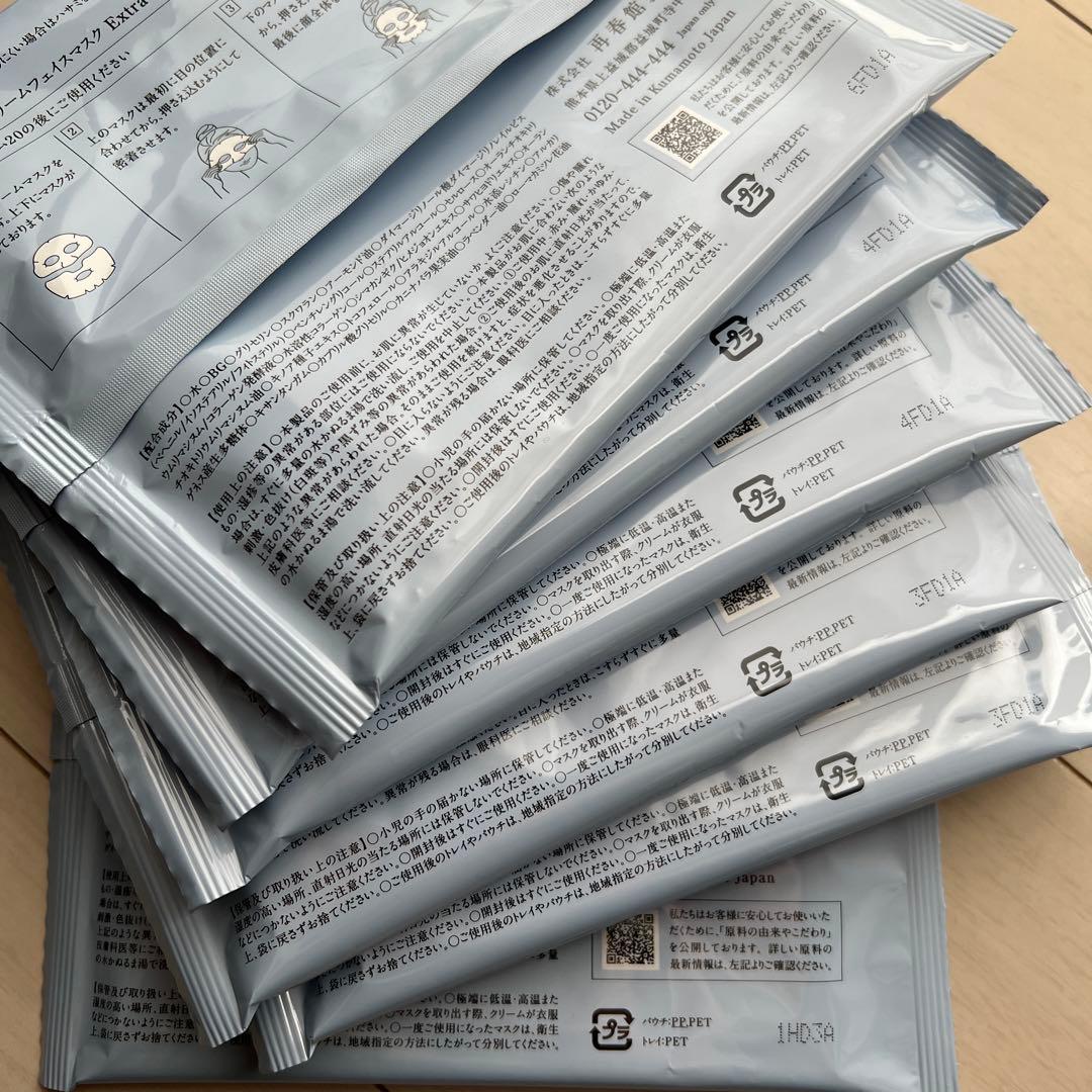 ドモホルンリンクル　マルチプルクリームマスク　12袋