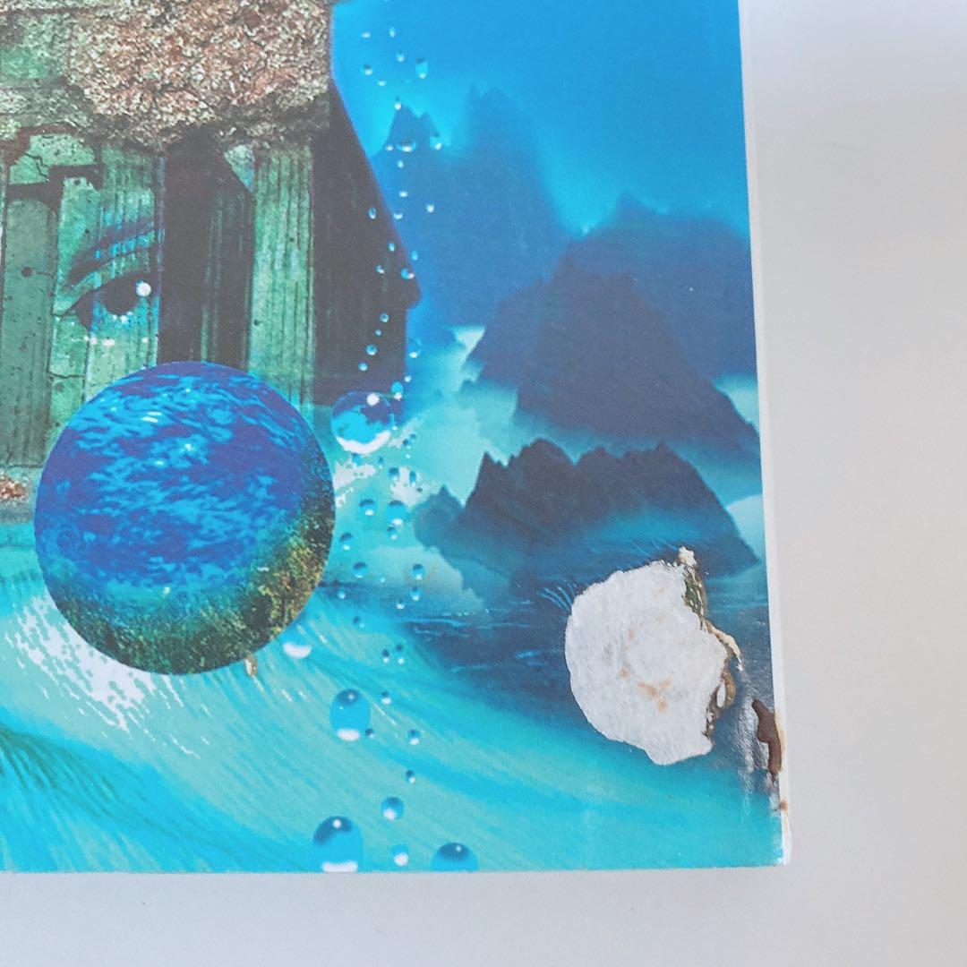 月間 ムー まとめ売り 1995年 1996年 2013年 2016年