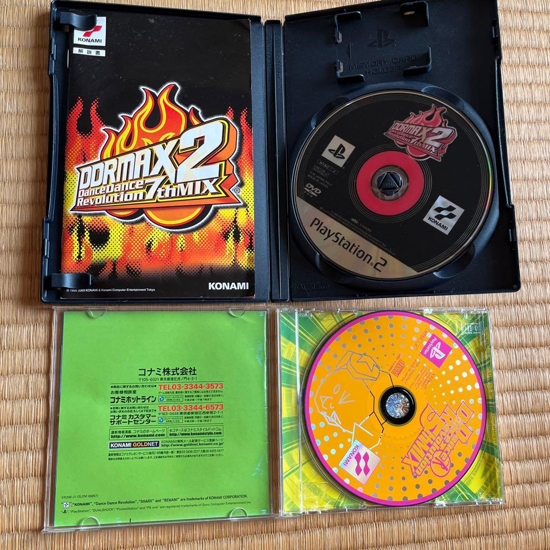 ダンスダンスレボリューション　まとめ売り