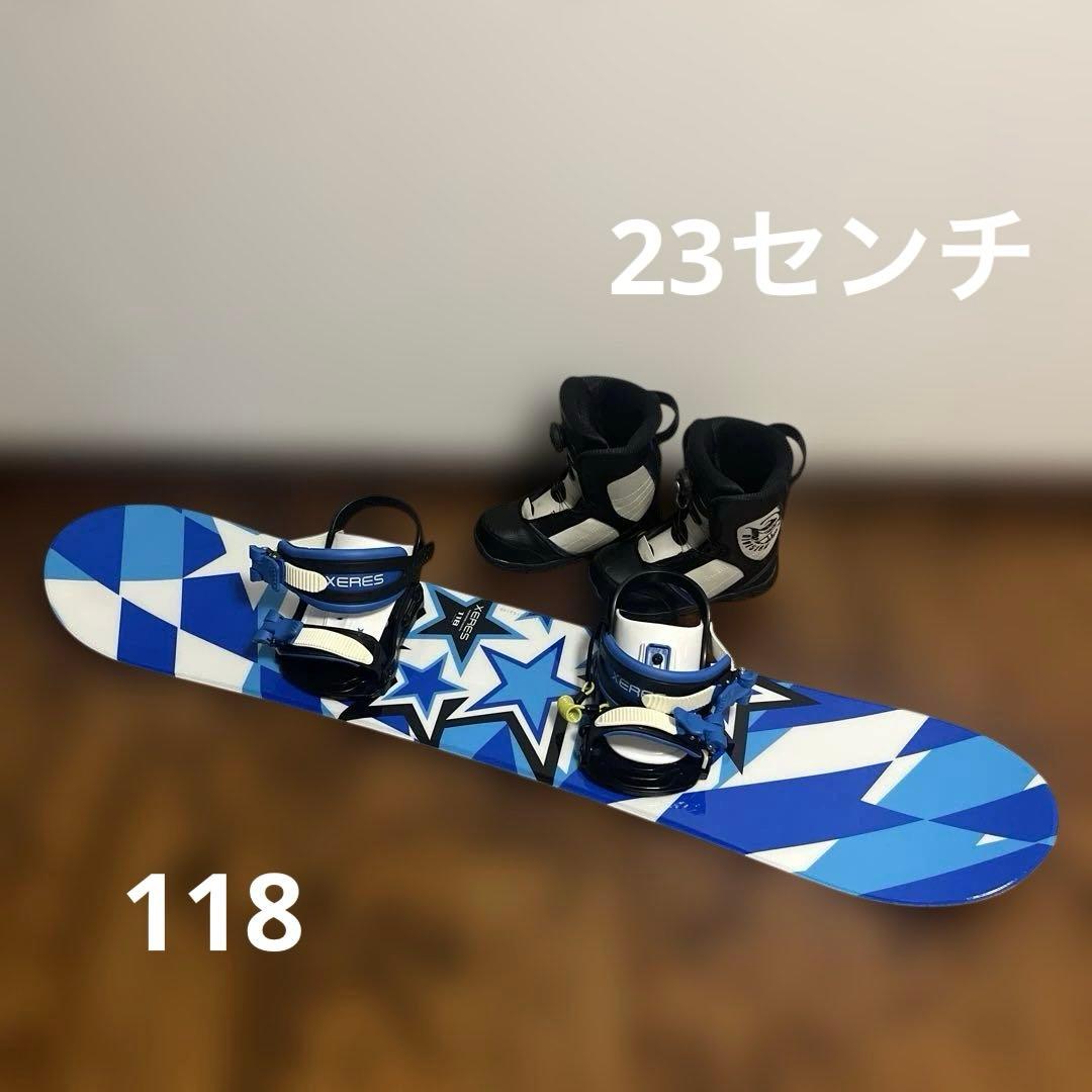 XERES ジュニア　スノーボード ３点セット