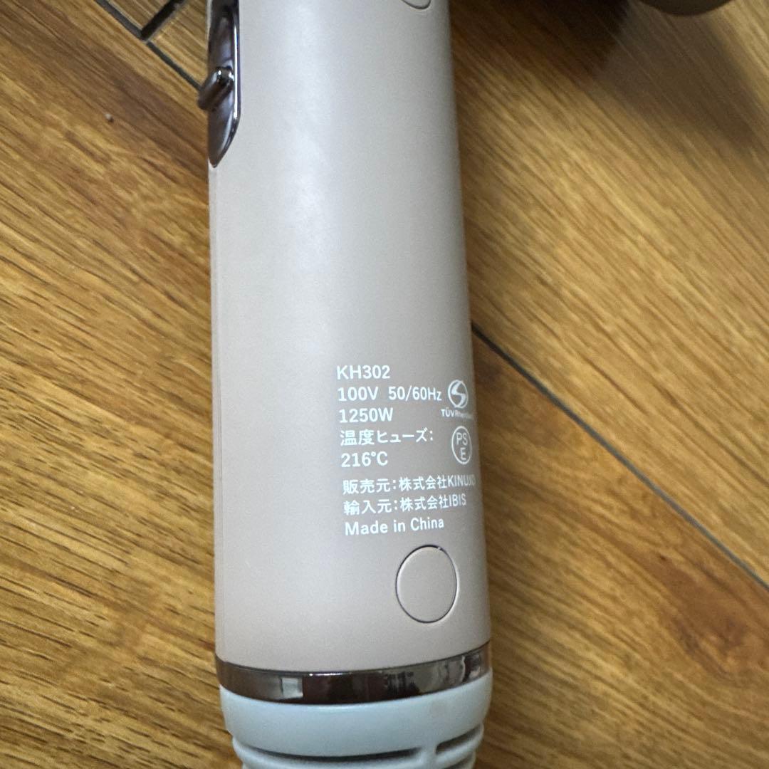 キヌージョ ドライヤー 絹女 モカ