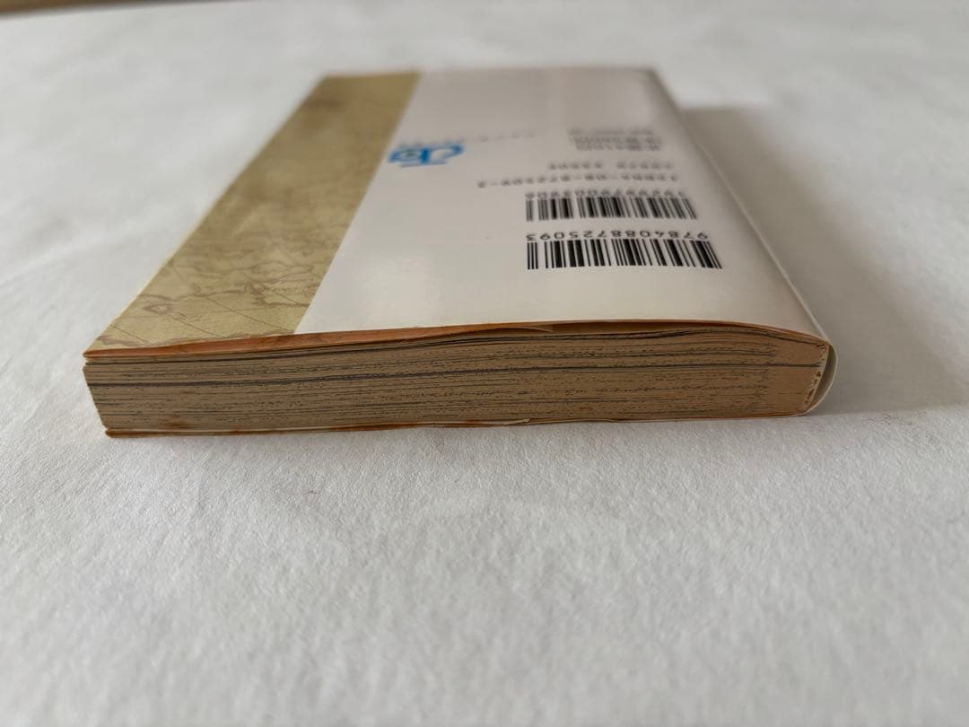 ONE PIECE ワンピース　一巻　初版