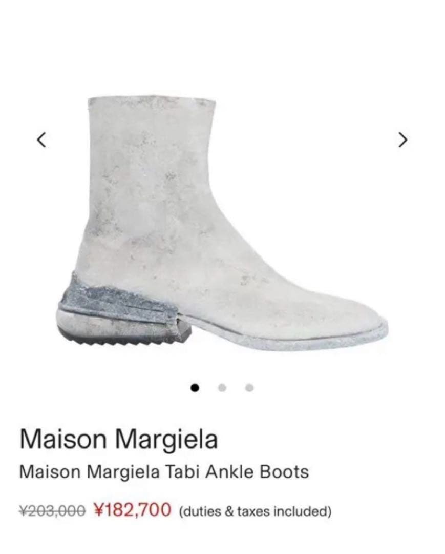 ふ*い様 Maison Margiela tabi 足袋ブーツ