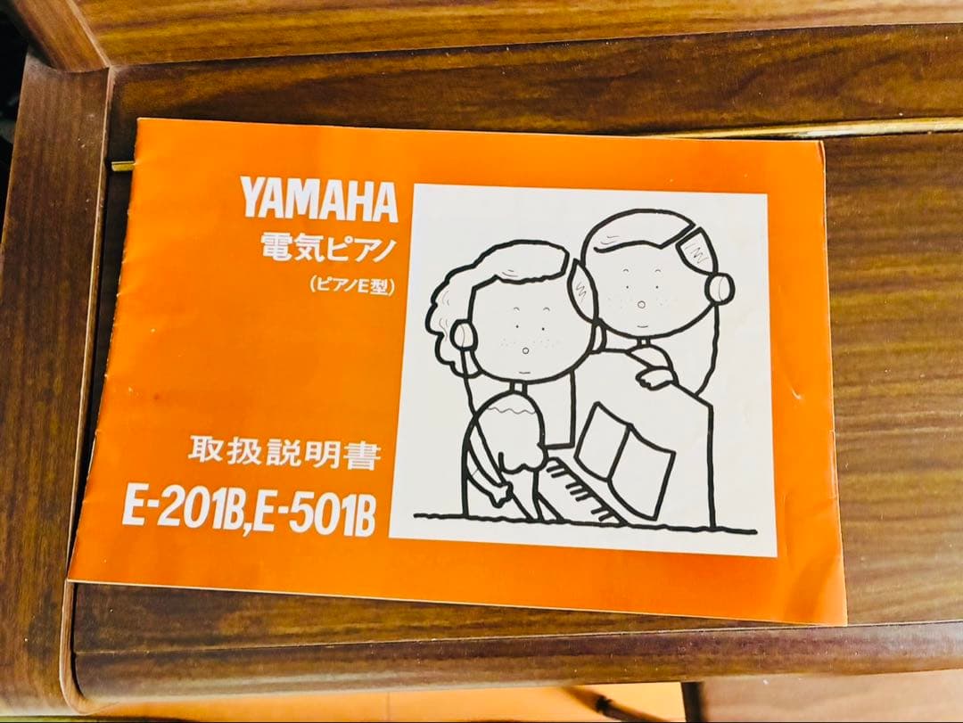 福岡発 直取り YAMAHA ヤマハ 電子 ピアノ E-201B 動作品 レトロ