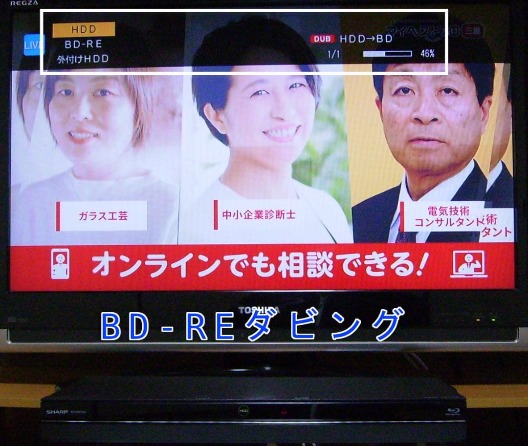 SHARP AQUOS ブルーレイレコーダー BD-NW1100