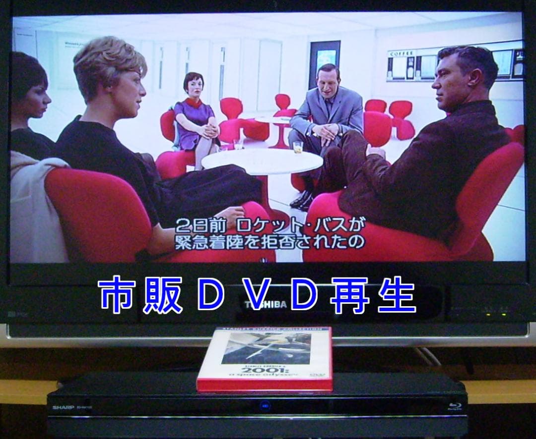 SHARP AQUOS ブルーレイレコーダー BD-NW1100