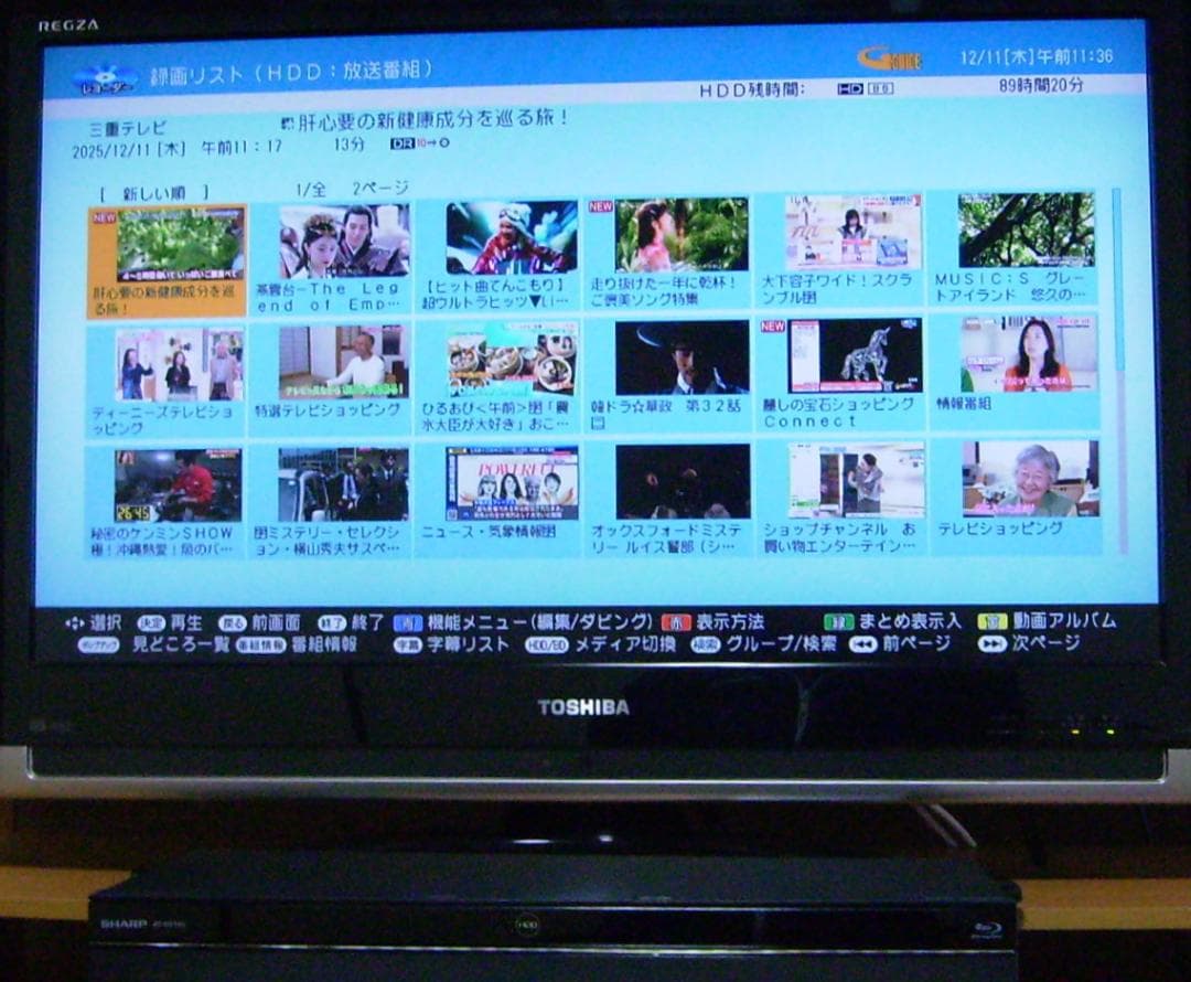 SHARP AQUOS ブルーレイレコーダー BD-NW1100