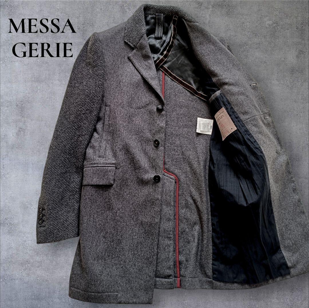 MESSAGERIE ウールチェスターコート　ロング　異素材切替　グレー