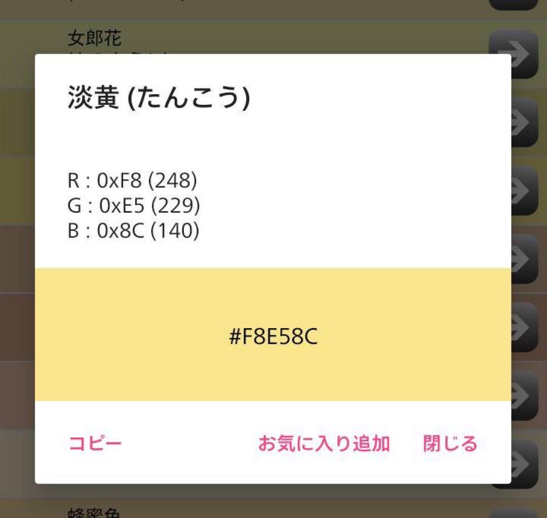 やまと謹製　袷　正絹　友禅　訪問着　フルセット　状態良好　卒業式　入学式　七五三