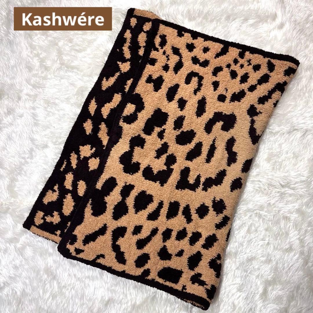 良品✨Kashwére カシウエア ブランケット 総柄