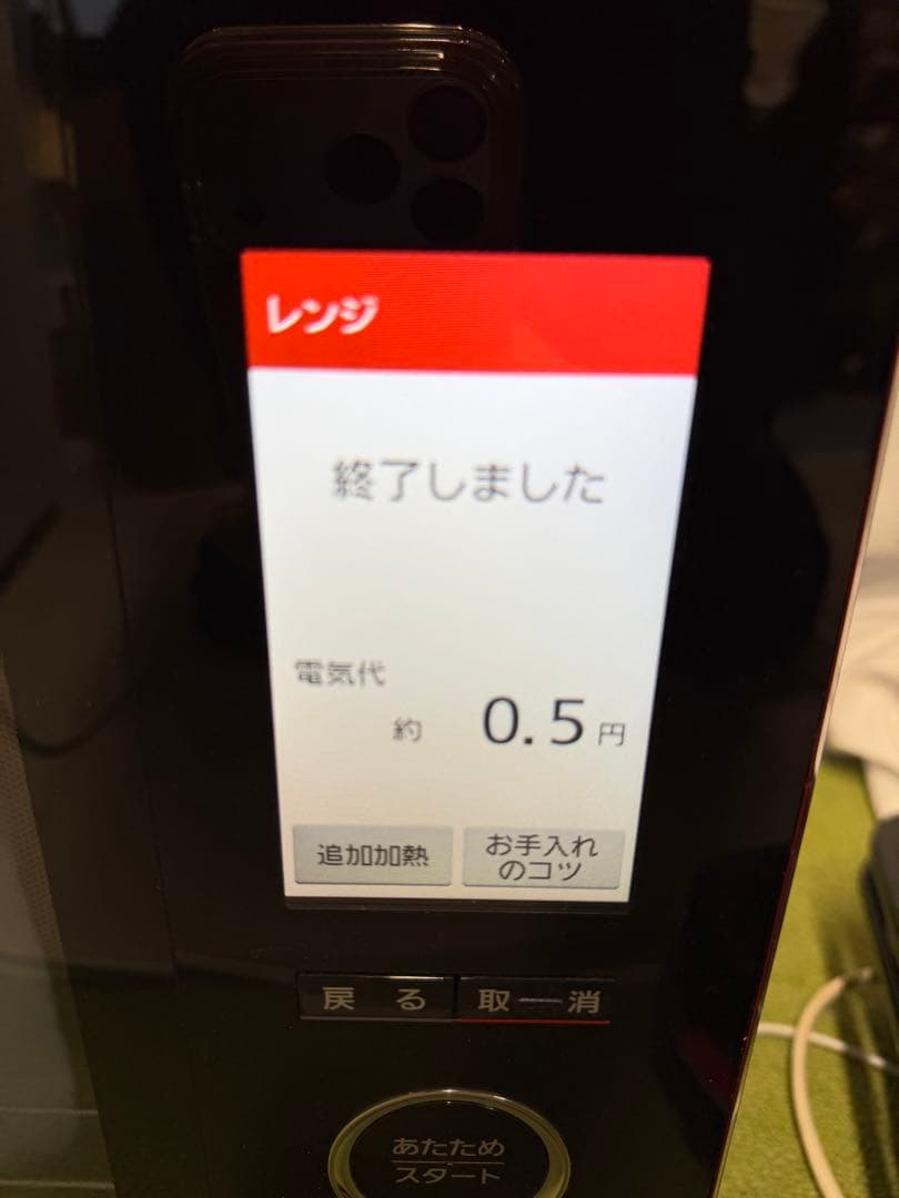 【美品】Panasonic オーブンレンジ ビストロ NE-BS1400-RK