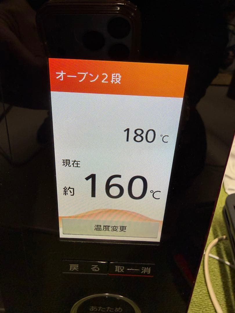 【美品】Panasonic オーブンレンジ ビストロ NE-BS1400-RK