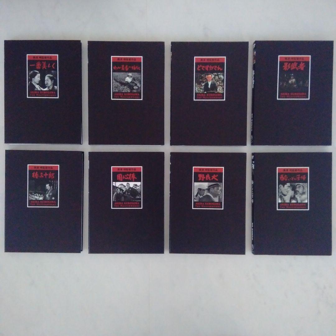 黒澤　明　DVD-BOX THE MASTERWORKS 2（8枚組）