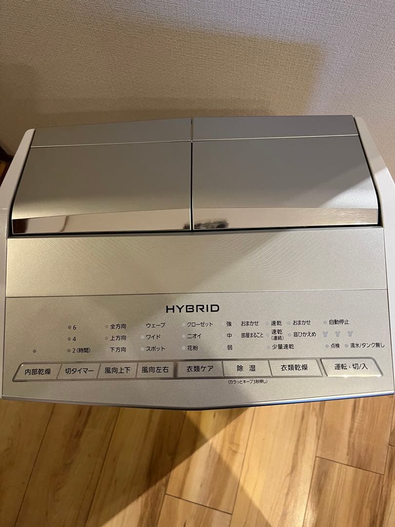 Panasonic F-YHRX200 衣類乾燥除湿機 ハイブリッド方式