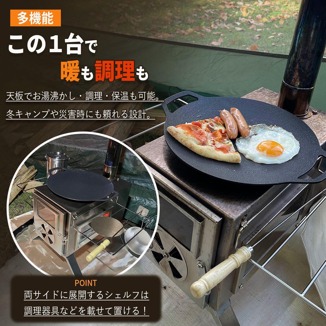 NORTHBASE 薪ストーブ 3面ガラス ステンレス アウトドア キャンプ