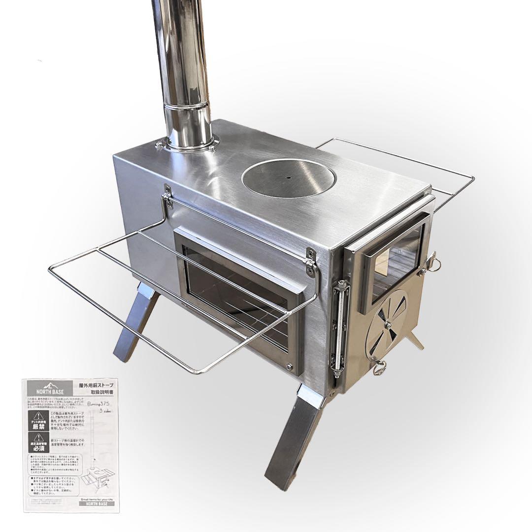 NORTHBASE 薪ストーブ 3面ガラス ステンレス アウトドア キャンプ