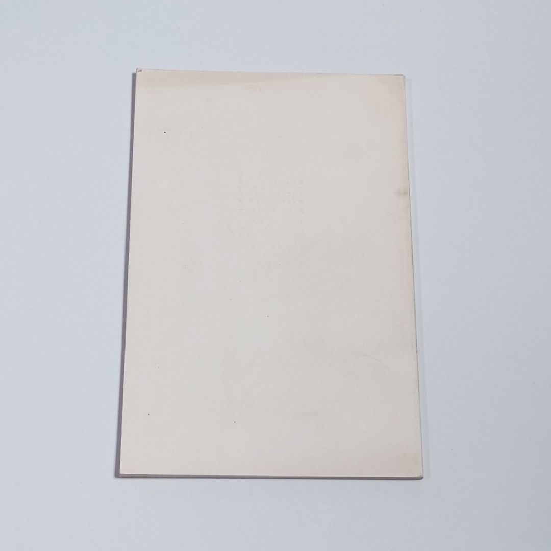 プログラム　1952年 第14回ストラスブール音楽祭　エネスコ　ハスキル