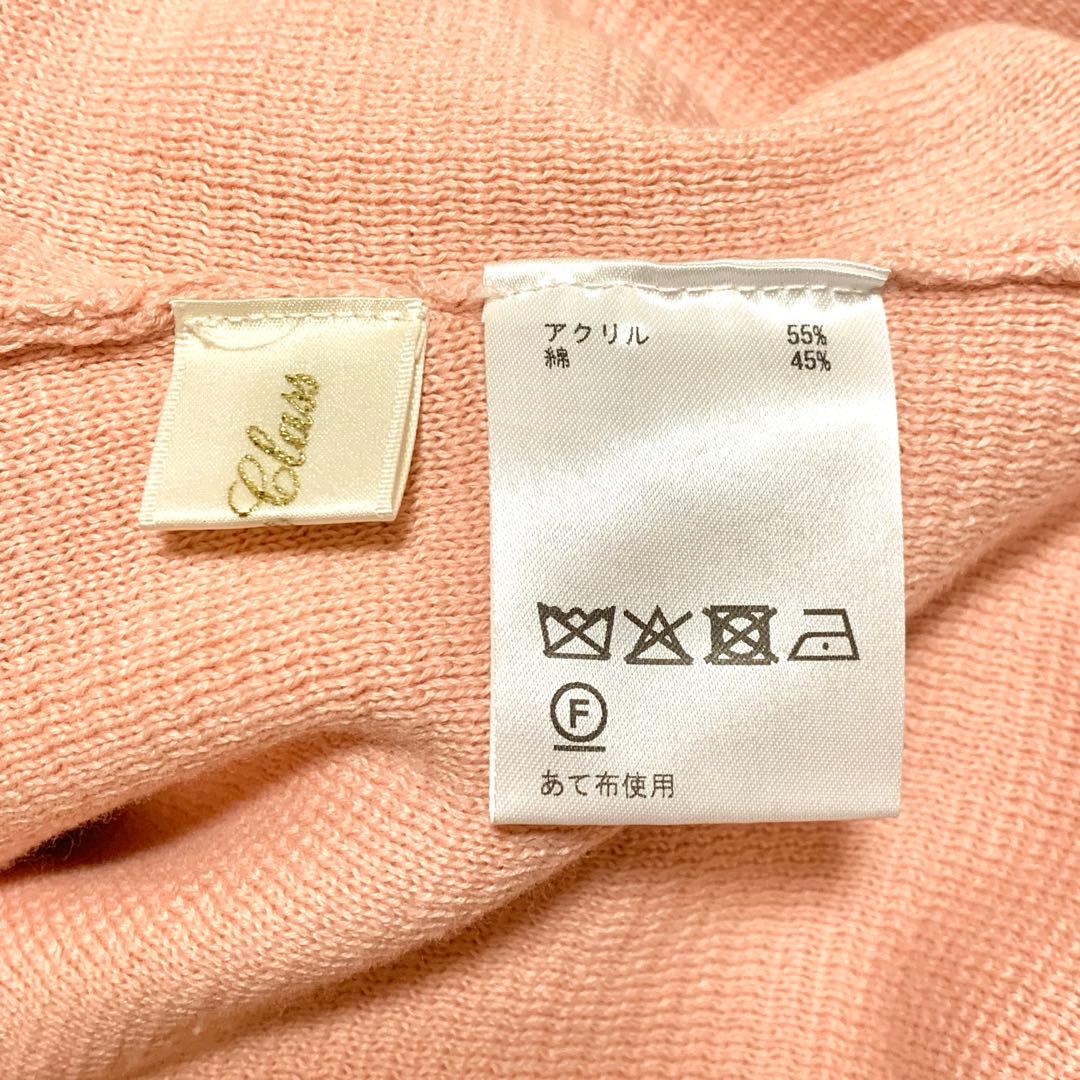 美品✨2025AW 今季完売 ミラノリブ ニットワークジャケット ベルト ピンク