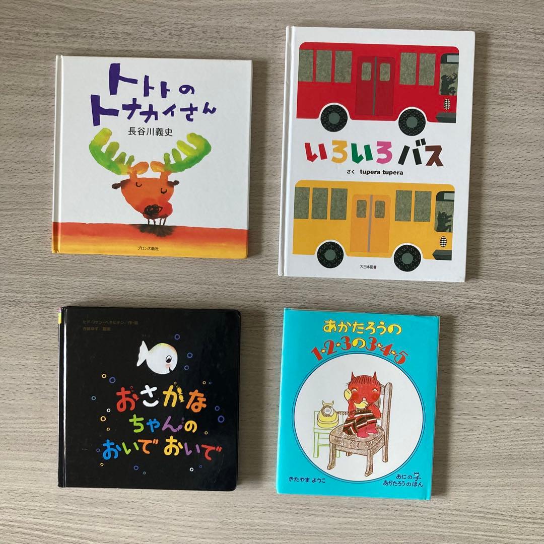 絵本まとめ売り 0歳～2歳・幼児向け 人気作・名作 32冊セット