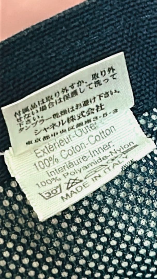 CHANEL ネイビー ストライプ キャップ