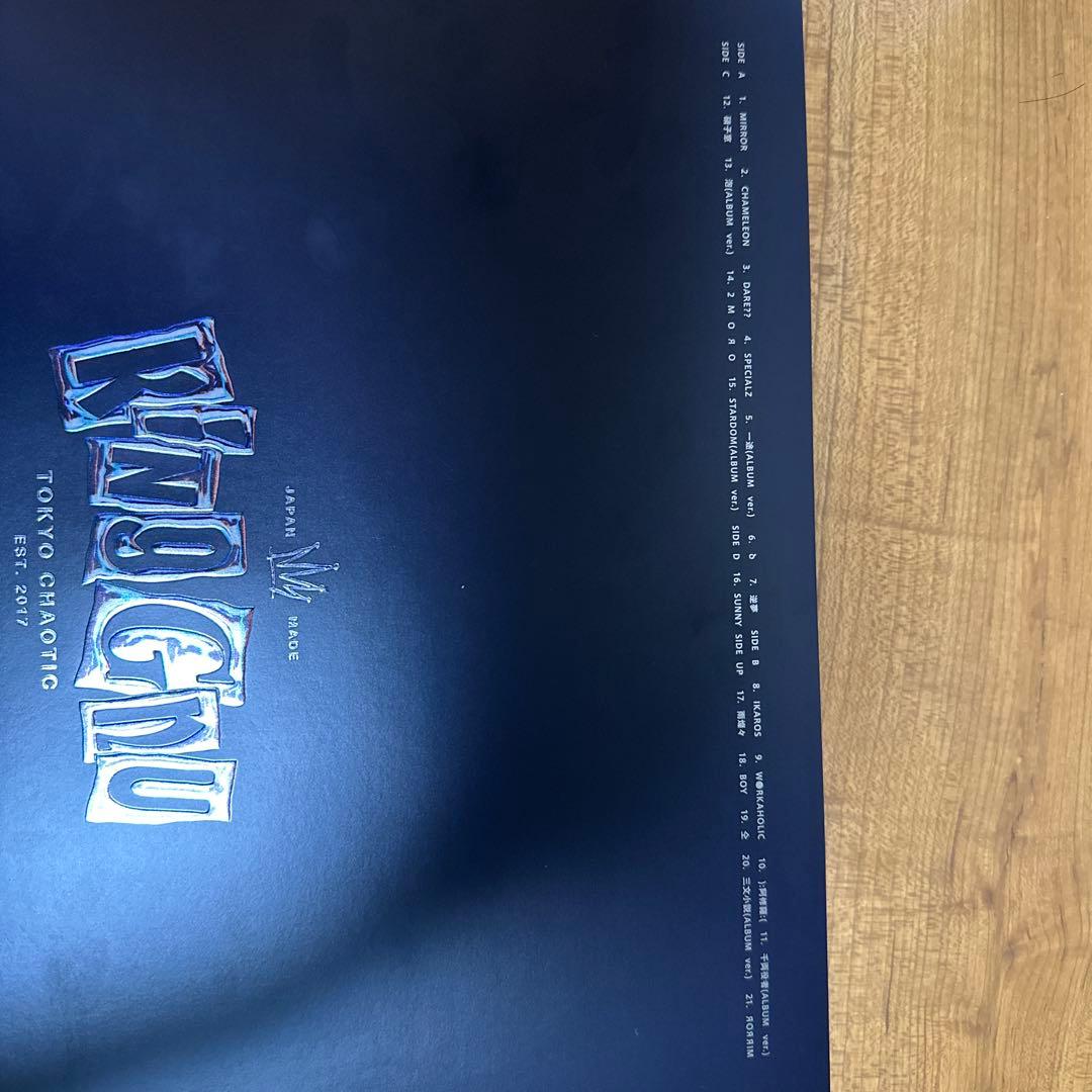 King Gnuレコード