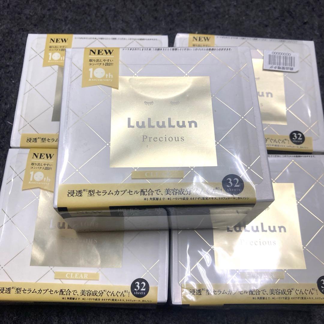 ルルルンプレシャスW 4FB クリア 白 ホワイト フ 32枚入り×5