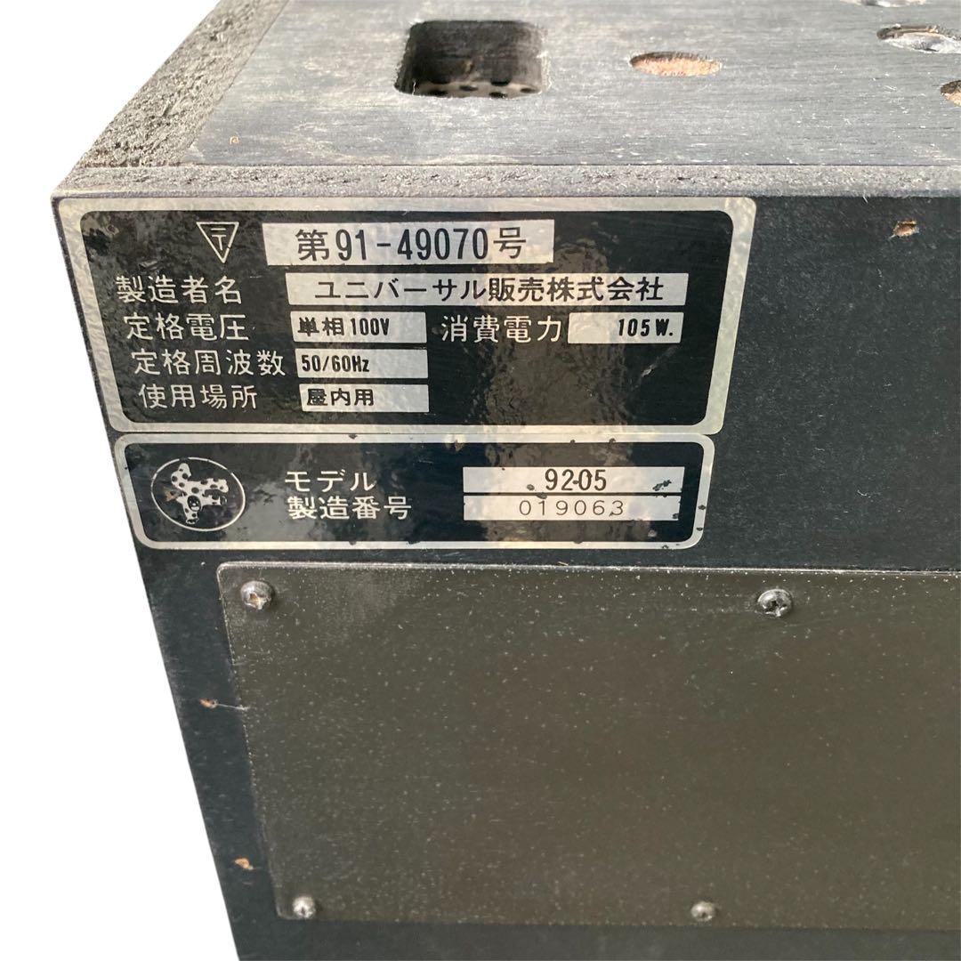 あ*ん様 メーシー　トロピカーナ　Bタイプ 4号機　レトロ台　スロット実機　ジャ