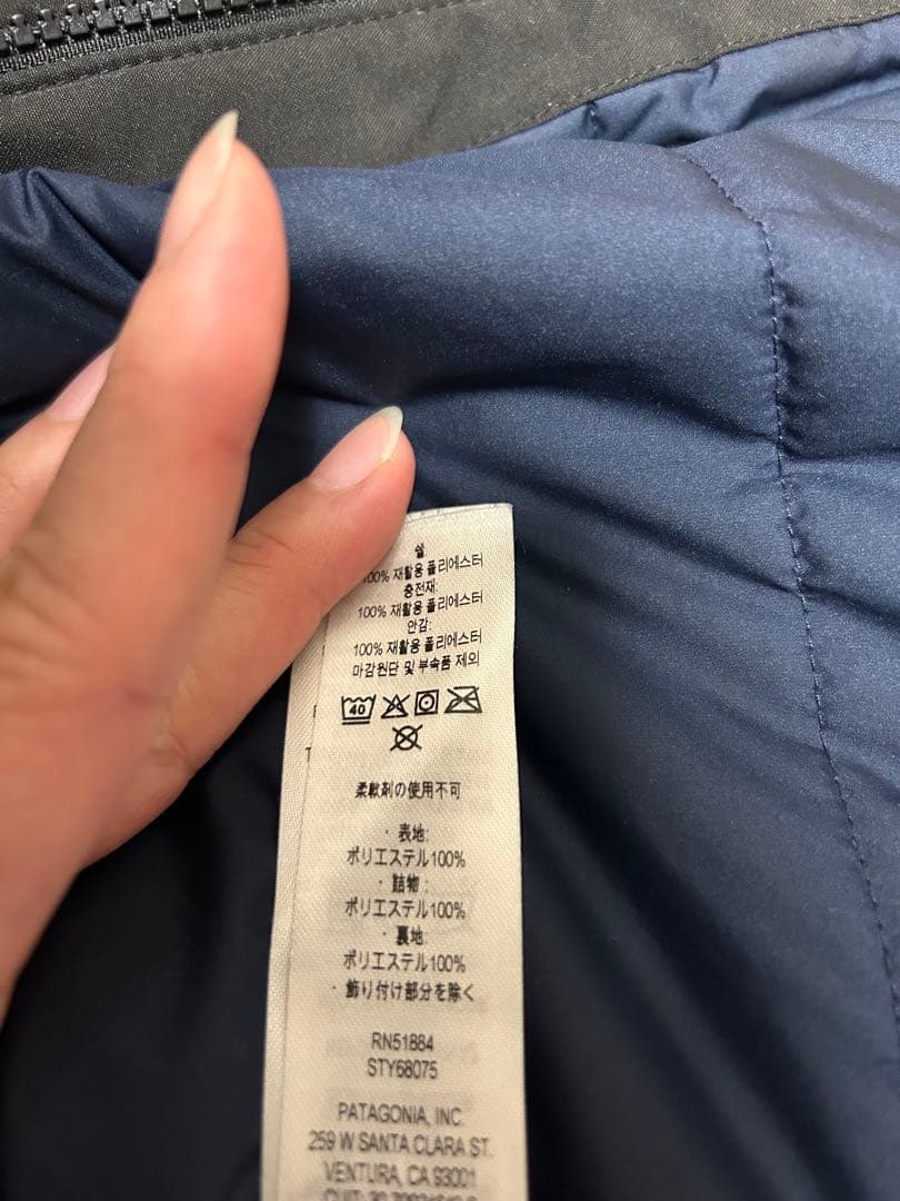 patagonia 150cm フード付きジャケット 黒/水色