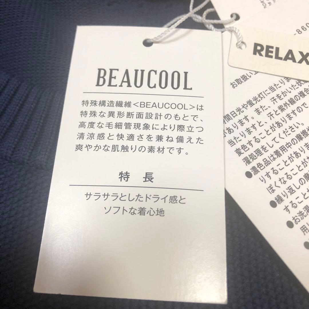 リクエスト値下未使用タグ付NewBalance ドライ&ソフトネイビー セーター