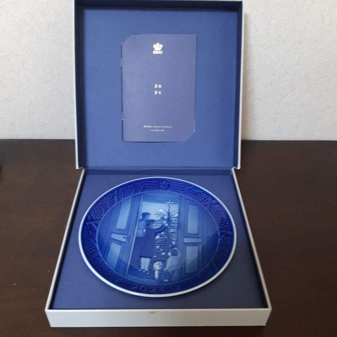 新品未使用◎箱入り　ロイヤルコペンハーゲン イヤープレート　2024