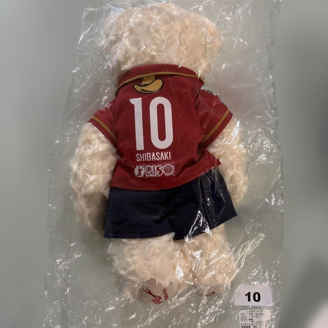 限定☆匿名　鹿島アントラーズ　柴崎岳選手　テディベア　ぬいぐるみ　2016