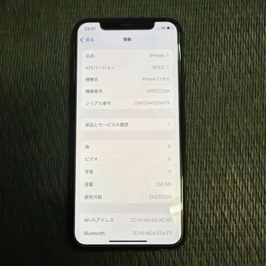 iPhone 11 pro 256GB ミッドナイトグリーン