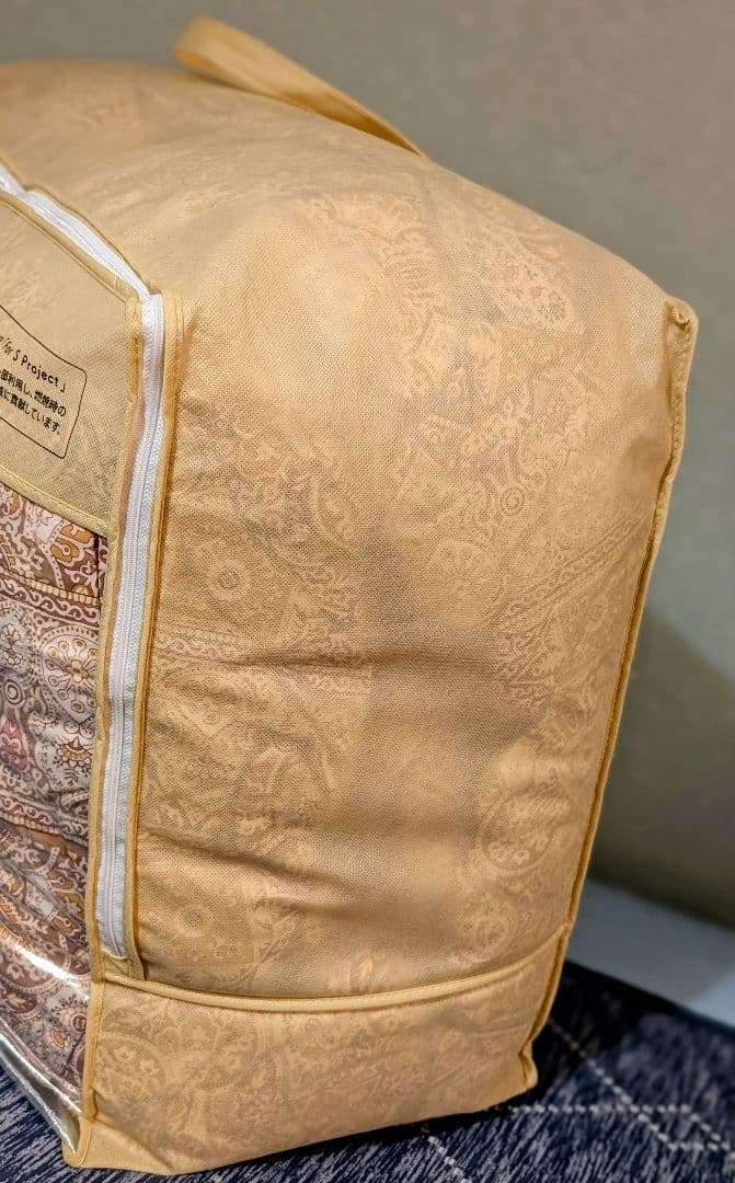 ホワイトダック　ダウン 85% 羽毛布団 ダブルロング　東京西川製 未使用品