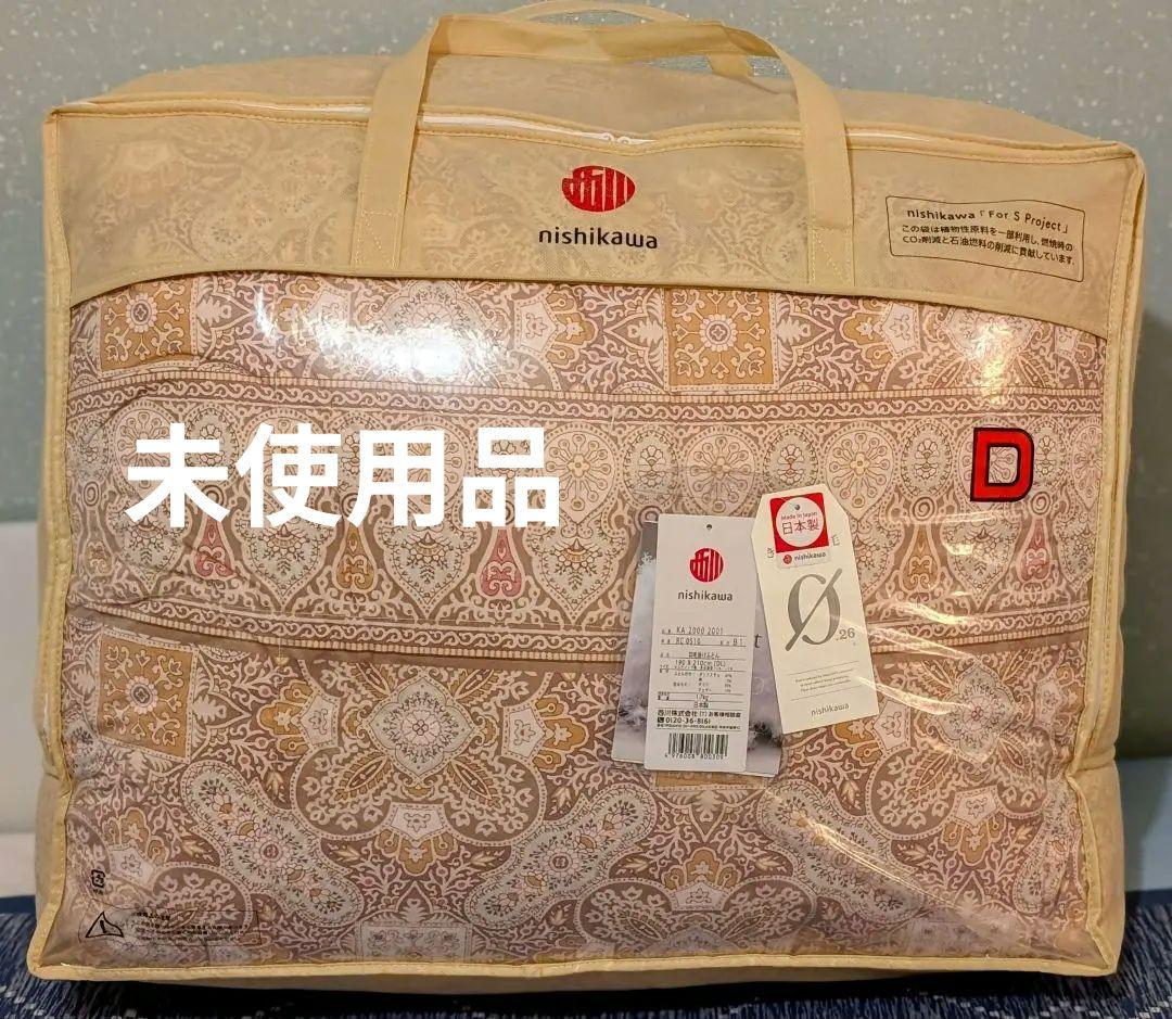 ホワイトダック　ダウン 85% 羽毛布団 ダブルロング　東京西川製 未使用品