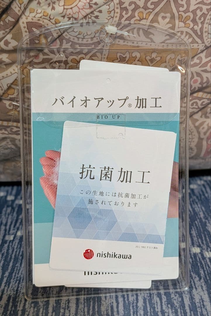 ホワイトダック　ダウン 85% 羽毛布団 ダブルロング　東京西川製 未使用品