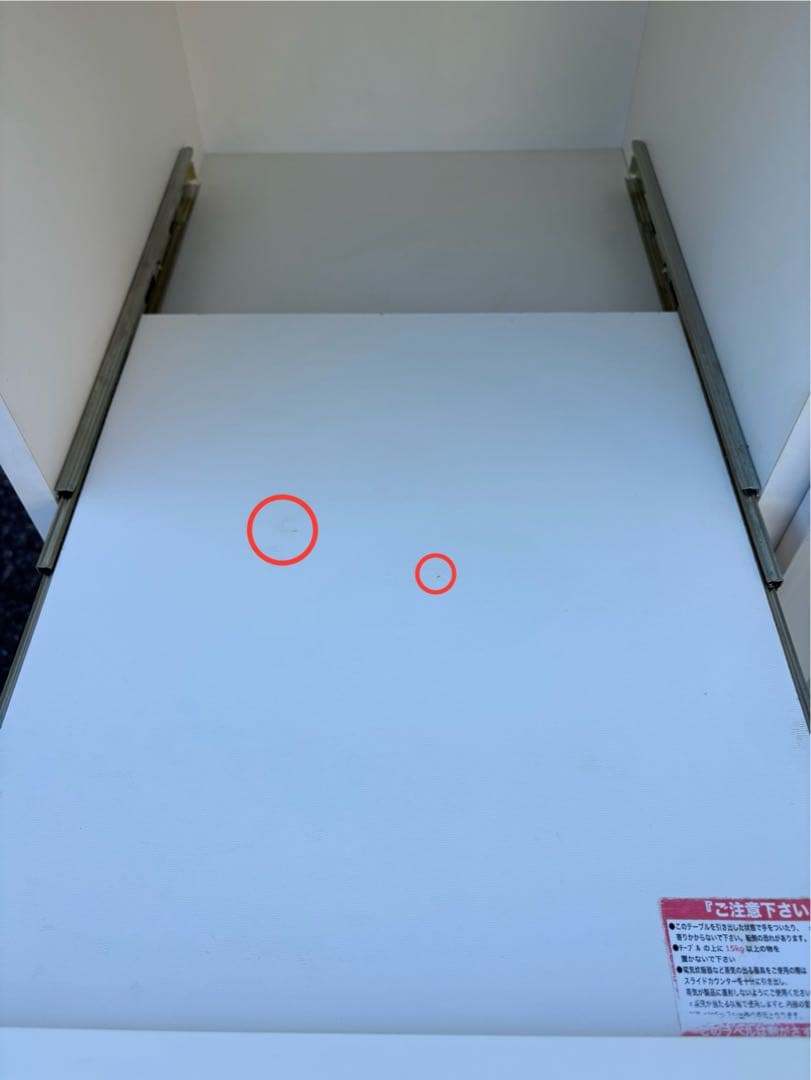 【ニトリ・廃盤】キッチンカウンター Nポスティア 120キッチン収納 家具