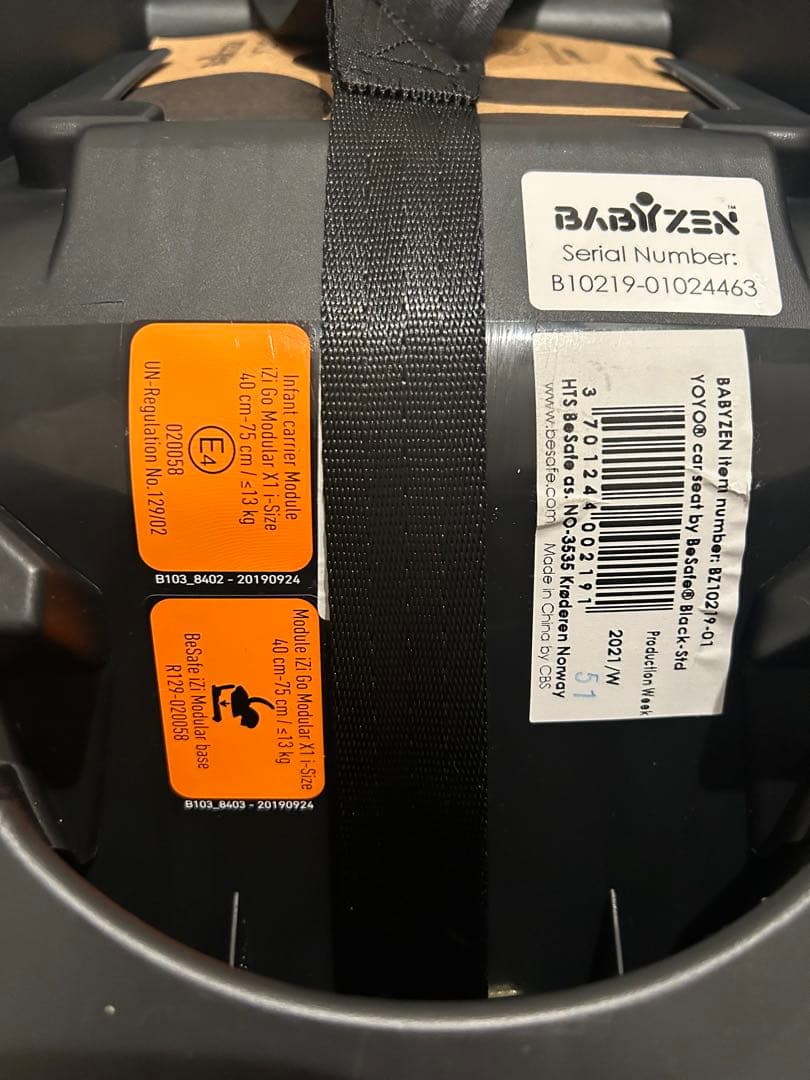 まいです。さん専用　YOYO チャイルドシート