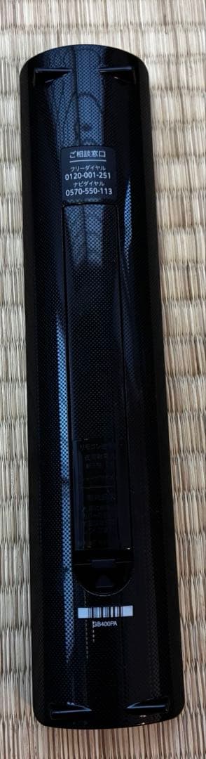 2B-C10EW1 SHARP ブルーレイディスクレコーダー　2022年製