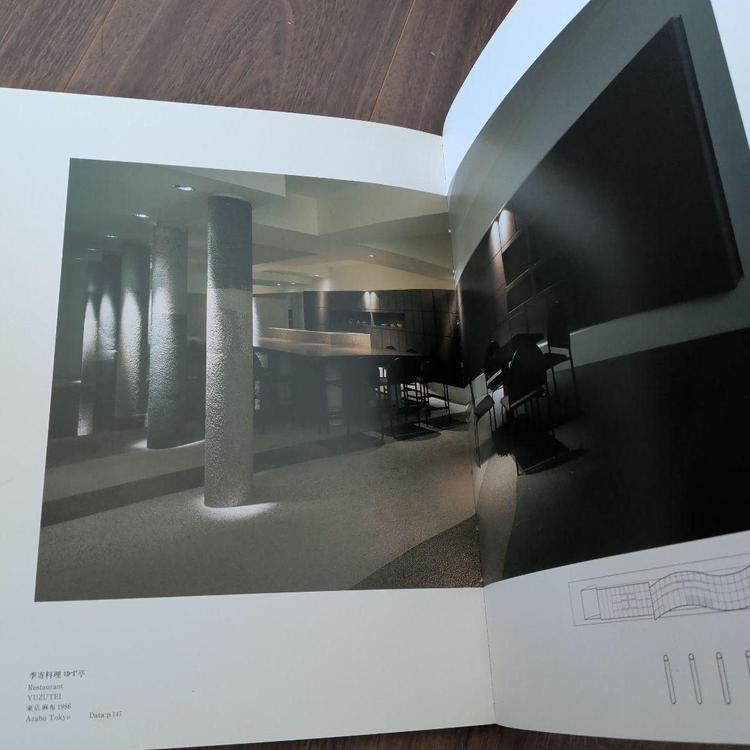 インテリア・ワークス　内田繁　スタジオ80