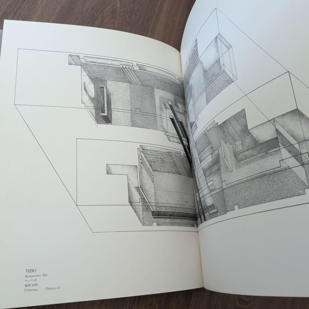 インテリア・ワークス　内田繁　スタジオ80