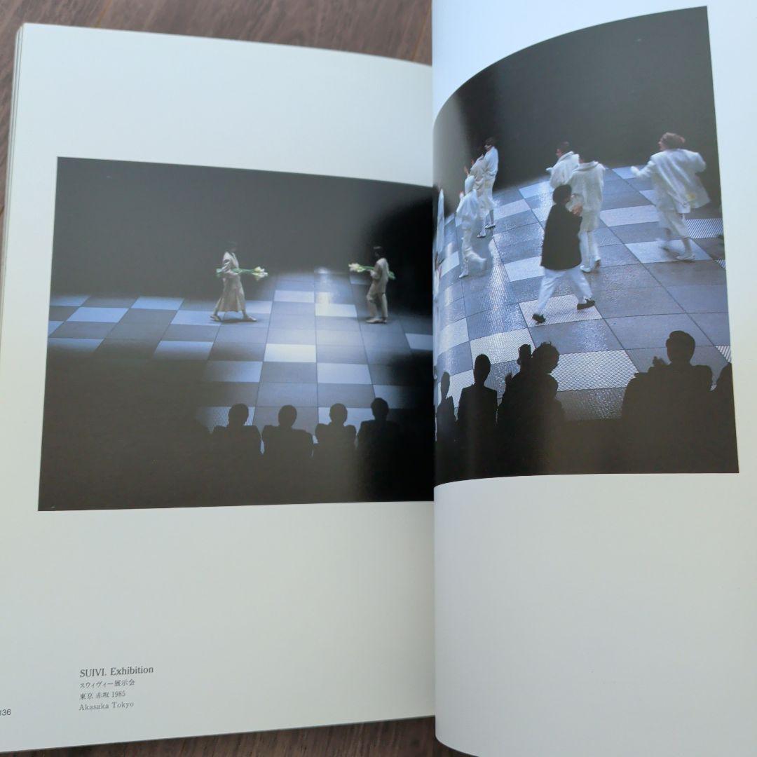 インテリア・ワークス　内田繁　スタジオ80