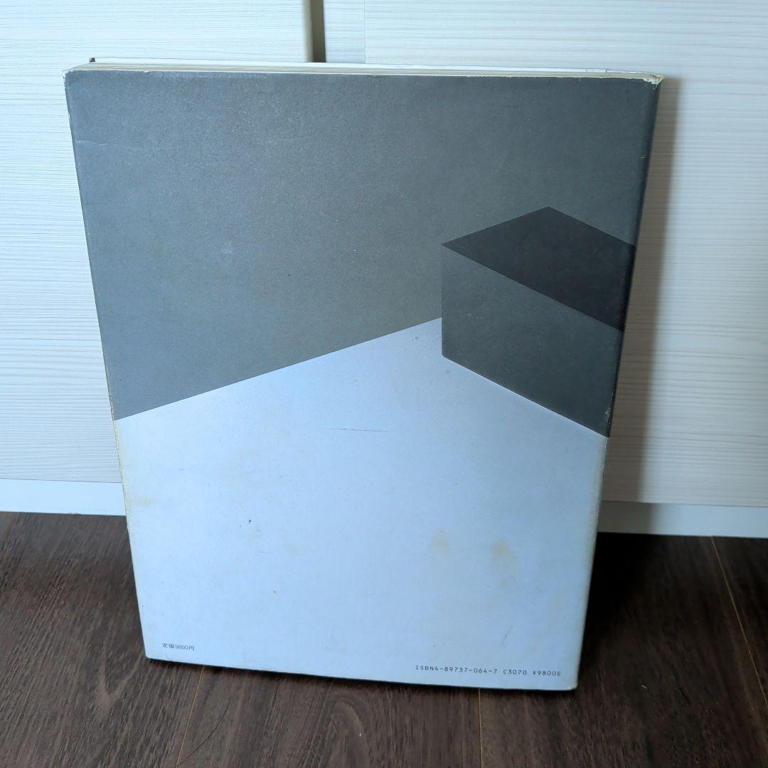 インテリア・ワークス　内田繁　スタジオ80