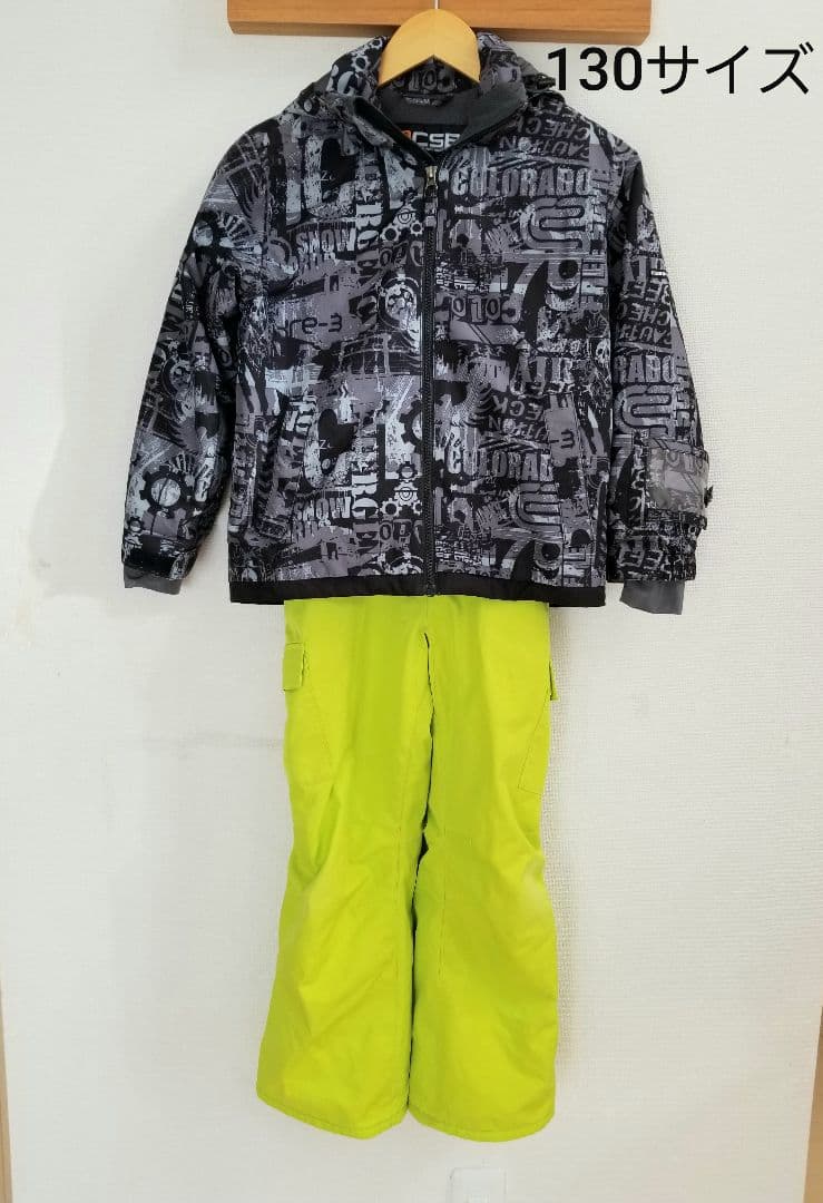 【カイザー 】スキーウェア上下セット 男の子 スノーウェア スキー130サイズ