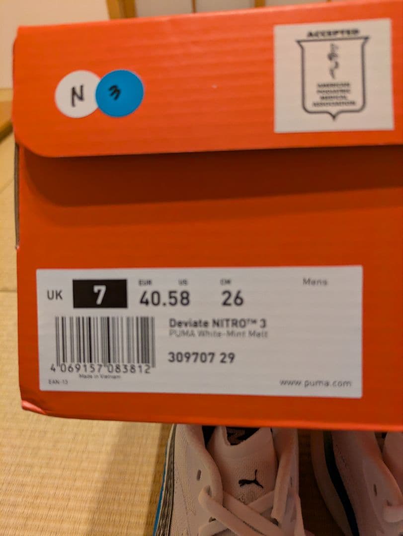 【新品】PUMA プーマ　ディヴィエイトニトロ3 26.0センチ