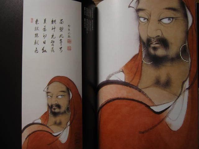 天開図画 : 玄妙なる道釈画の世界 七類堂天谿　雪舟天谿　道釈画