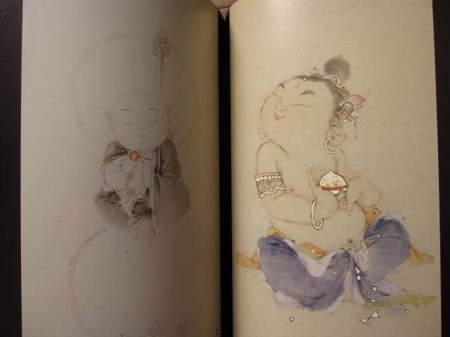 天開図画 : 玄妙なる道釈画の世界 七類堂天谿　雪舟天谿　道釈画